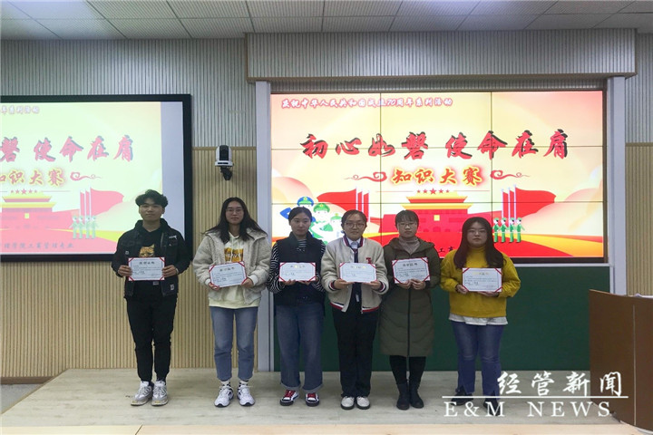 获奖选手合照.jpg