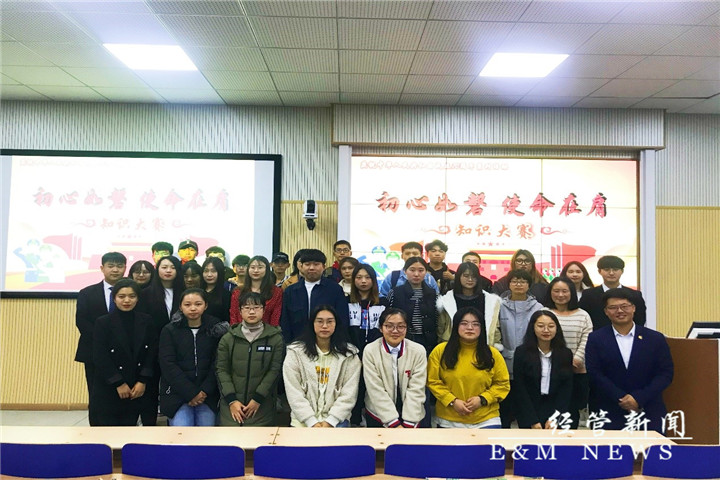 合影留念.jpg